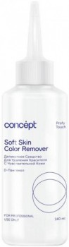 Soft Skin Color Remover (Деликатное средство для удаления красителя с чувствительной кожи), 140 мл