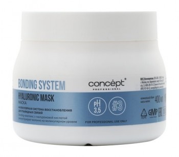 Bonding System (Маска для глубокого восстановления волос), 400 мл