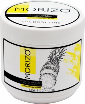SPA Body Line Correcting Butter Body Scrub (Масло-скраб для тела Корректирующий), 600 г