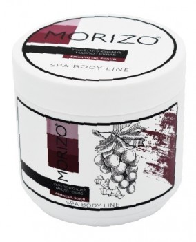 SPA Body Line Fifming Butter Body Scrub (Масло-скраб для тела Укрепляющий), 600 г