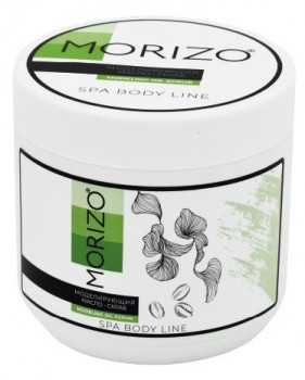 SPA Body Line Modeling Butter Body Scrub (Масло-скраб для тела Моделирующий), 600 г