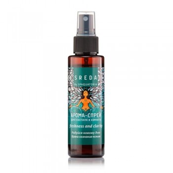 Freshness and Clarity Aroma Spray (Арома-спрей для текстиля и комнаты), 100 мл