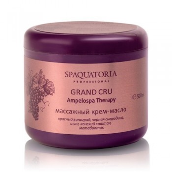 Grand cru Ampelo spa therapy Massage cream-butter (Массажный крем-масло), 500 мл