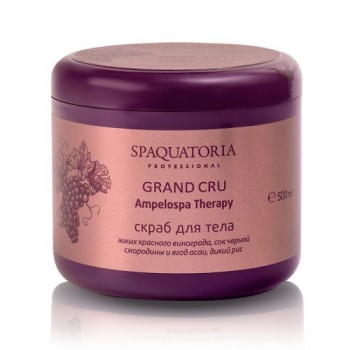 Grand cru Ampelo spa therapy Scrub (Скраб для тела), 500 мл