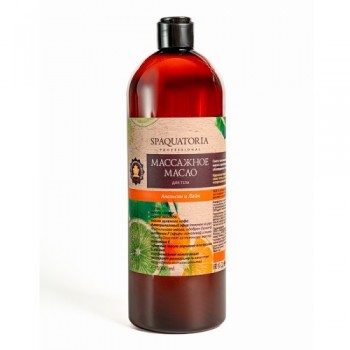Lime and Orange Massage Oil (Масло для тела массажное апельсин и лайм), 1000 мл