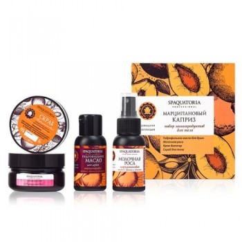 Marzipan Mini Kit (Набор мини продуктов Марципановый каприз), 2шт*50мл, 2шт*60мл
