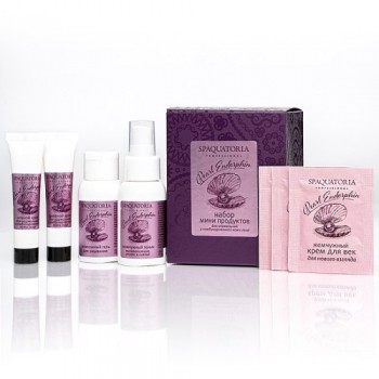 Pearl Endorphin Mini Kit (Набор средств для лица Pearl Endorphin для нормальной и комбинированной кожи), 2шт*50мл+2шт*15мл+3шт