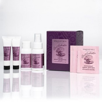 Pearl Endorphin Mini Kit (Набор средств для лица Pearl Endorphin для сухой и чувствительной кожи), 2шт*50мл+2шт*15мл+3шт