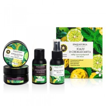 Yuzu and Fresh Mint Mini Kit (Набор мини продуктов Юдзу и свежая мята), 2шт*50 мл, 2шт*60мл
