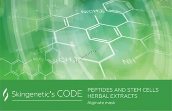Skingenetic's Code Peptides and Stem Cells Herbal Extracts Alginate Mask (       ) - ,   