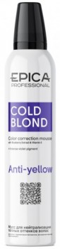 Cold Blond Mousse (Мусс для нейтрализации тёплых оттенков), 250 мл