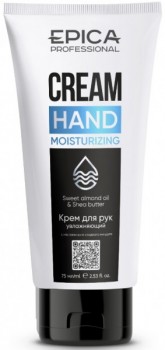 Moisturizing Hand Cream (Крем для рук увлажняющий)