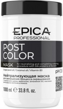 Post Color Mask (Нейтрализующая маска для завершения процесса окрашивания), 1000 мл