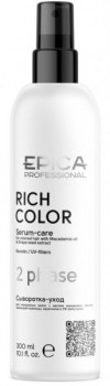 Rich Color Serum-care (Двухфазная сыворотка-уход спрей для окрашенных волос), 300 мл