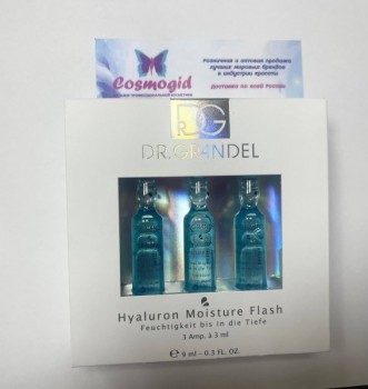 Hyaluron Moisture Flash (Концентрат с гиалуроном «Мгновенное увлажнение») 