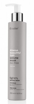 Abh volume mask no-frizz (Маска для объема волос)