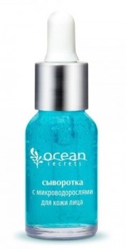 Ocean Secrets (Сыворотка с микроводорослями)