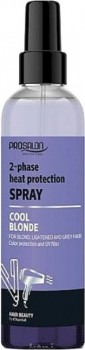 2-Phase Heat Protection Spray (Двухфазная термозащитная жидкость для светлых, осветлённых и седых волос), 200 мл