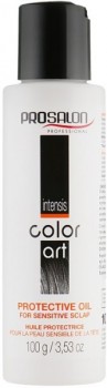 Intensis Color Art Oil (Защитное масло для чувствительной кожи головы), 100 мл