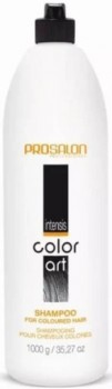Intensis Color Art Shampoo (Шампунь для волос после окрашивания)