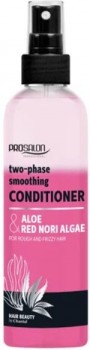 Two-Phase Smoothing Conditioner (Двухфазовый разглаживающий кондиционер для вьющихся волос), 200 мл