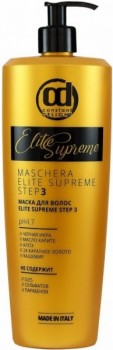 Constant Delight Elite Supreme Maschera (    Step 3), 1  - ,   