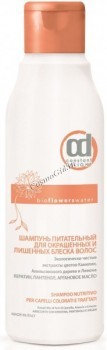 Constant Delight Bio Flowers Water Nutritive Shampoo (         ,    ), 250  - ,   