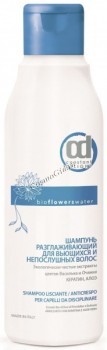 Constant Delight Bio Flowers Water Sleek Shampoo (      ), 250  - ,   