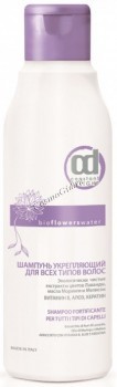 Constant Delight Bio Flowers Water Force Shampoo ( ), 250  - ,   