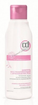 Constant Delight Bio Flowers Water Repair Shampoo (    ), 250  - ,   