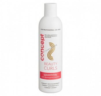 Concept Pro curls shampoo (Шампунь для вьющихся волос), 300 мл