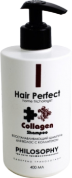 Perfect Hair Collagen shampoo (Восстанавливающий шампунь для волос с коллагеном)