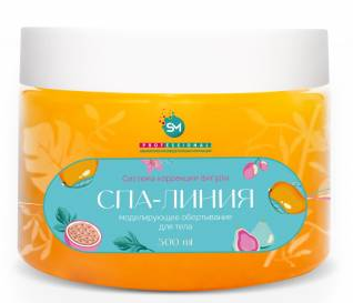 Stella Marina (Моделирующее обертывание для тела), 300 мл