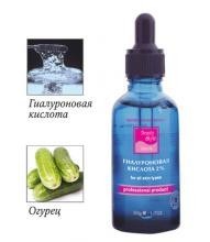 Beauty style hyaluronic acid face serum 2 % (        2 %), 50  - ,   