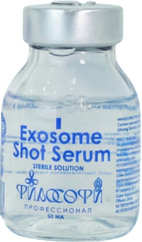 Philosohy Exosome Shot Serum (Сыворотка для лица с экзосомами стерильная), 50 мл