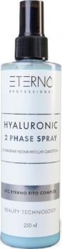 Hyaluronic 2-phase Spray (Увлажняющая сыворотка), 250 мл