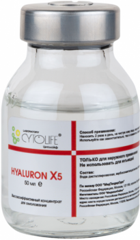 Cytolife   HYALURON X5, 50  - ,   