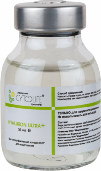 Cytolife Hyaluron Ultra+, 50  - ,   