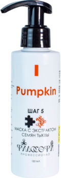 Pumpkin Mask (Маска c экстрактом семян тыквы)
