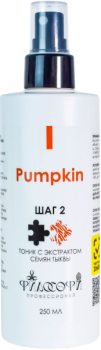 Pumpkin Tonic (Тоник c экстрактом семян тыквы, шаг 2), 250 мл