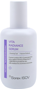 Vita Radiance Serum (Восстанавливающая, тонизирующая и отбеливающая сыворотка), 100 мл
