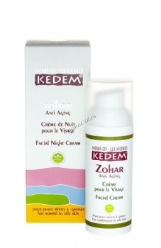 Herbs Of Kedem Zohar (       ), 50  - ,   